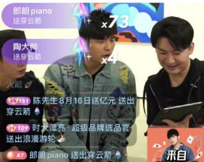 快手穿云箭多少钱一个,1个穿云箭等于多少钱 快手穿云箭多少钱一个,1个穿云箭等于多少钱